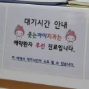 서울웃는아이치과의원 이미지