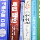 펭귄각종과학관