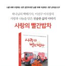 (사)사랑의쌀나눔운동본부중앙회 1분기(2025. 1~3월)소식지