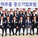 인천연합중기 이미지