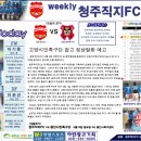 청주매거진