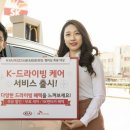 하나로카서비스 이미지
