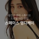 영디케이