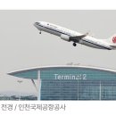 국제위생용역공사 네이버블로그