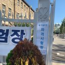 입실통신 이미지