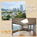 비스타미래부동산중개 이미지