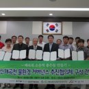 좋은물만들기 이미지