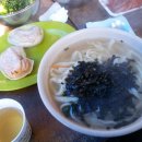 바다보고