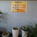 이레팥칼국수 네이버블로그