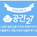 창의력 쑥쑥 블록놀이 이미지