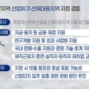 성서5차 빗물펌프장 | 포항지역 ‘산업위기 선제대응지역’으로 지정된다