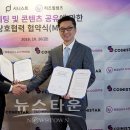 히즈윌컴즈