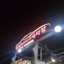 무안세차장 이미지