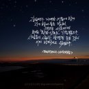 손글씨 캘리그래피(야간) 이미지