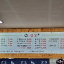 강짬뽕 - 중구 대종로 667-1 | 강짬뽕