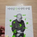 신백서점 이미지