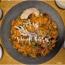 &#39;부천아귀 부천본점&#39; 부천 생아귀찜 맛집 추천! 생물 아구찜부터 볶음밥까지 완벽한 코스