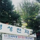 동대신2동(주민센터) 이미지