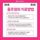 조이정형외과의원 이미지