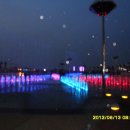 환상의노을 이미지