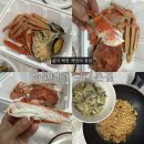 대박대게 | 살수율 대박! 구미 당신대게 박달대게 포장 솔직후기