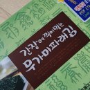 홍기네 토굴새우젓 네이버블로그