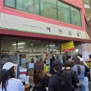 에덴김밥 - 중구 큰장로26길 6 | 에덴김밥