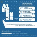 삼현유치원 이미지