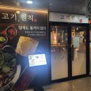 울산 북구 산하동 돼지고기 맛집 일등 고기원칙 울산블루마시티점