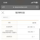 플러스제주렌트카
