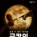 멕시카나치킨 이미지