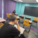메티스수학교습소