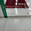 핵심 정리 한국사 이미지