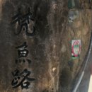 비석공원길 이미지