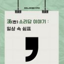 (주)피아체레 이미지