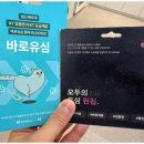 폰마켓 이미지