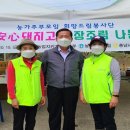 홍북농협 이미지