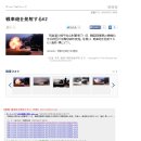 [2ch] 불을 뿜어내는 대한민국 K2 전차의 위용! 일본반응 이미지