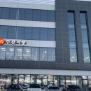 수암로 128번길 이미지