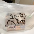오꾸꼬 이미지