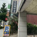 라쌍떼안경 네이버블로그