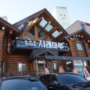 시래마루 초월점 이미지
