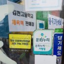 서울체육사 이미지