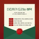 더진짜 휘트니스 이미지