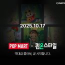 온스타일 이미지