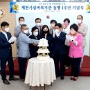 제천시실버복지관