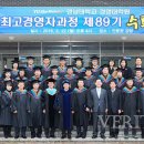 영남대학교 교육대학원 이미지