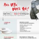 리챠드프로헤어아산