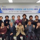 성인문해교육 학력인정과정 이미지