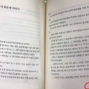 홍준표가 자서전에 성범죄 모의에 대해 고해성사를 했다고요?? 이미지